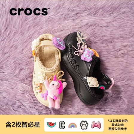 【达人Y】CROCS/【贝雅云彩暖棉】流光风户外舒适时尚洞洞鞋|208708