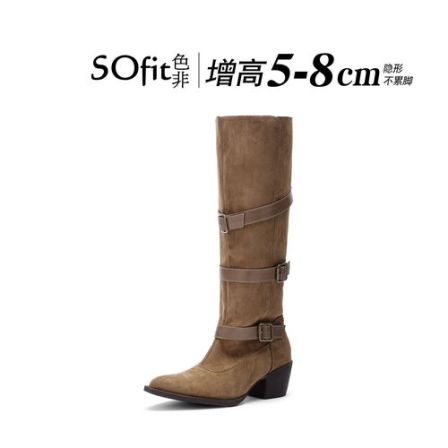 sofit色非【美神】增高磨砂皮秋冬新款时尚百搭潮流长靴女 7667-5