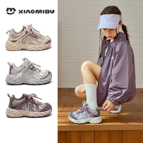 小米步【波浪】女童加绒运动鞋2025秋冬季新款休闲鞋儿童软底徒步鞋主图