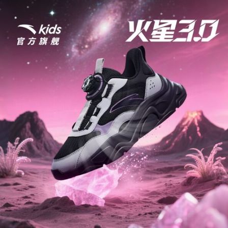 安踏儿童火星3.0休闲鞋2025新款舒适防滑耐磨运动跑鞋A12448825H