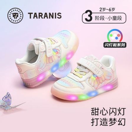 泰兰尼斯童鞋秋季新款闪灯运动女童可控开关儿童板鞋T02X4C5276