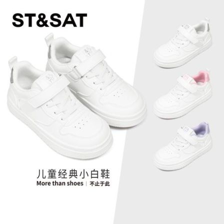 星期六童鞋2025年秋季新款小白鞋女童休闲运动风儿童舒适时尚板鞋