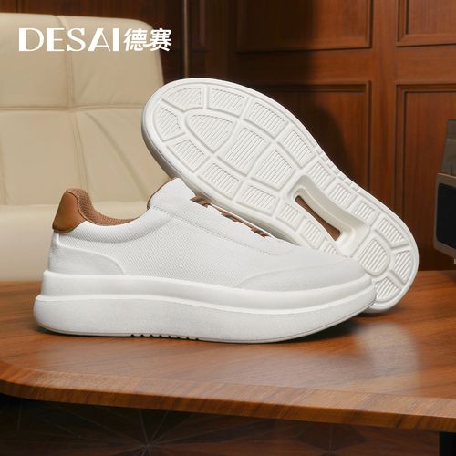 德赛秋冬新款【总裁一脚蹬】运动休闲鞋男款百搭高端小白鞋透气板鞋主图