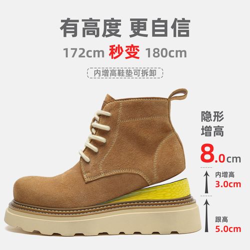 马克华菲头层牛皮马丁靴情侣秋冬增高棉鞋户外加绒百搭中帮靴子主图