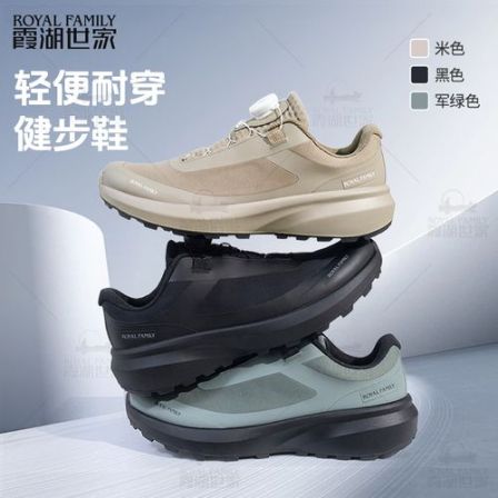 霞湖世家 旋转纽扣时尚舒适透气轻便耐磨百搭休闲健步鞋 0110 