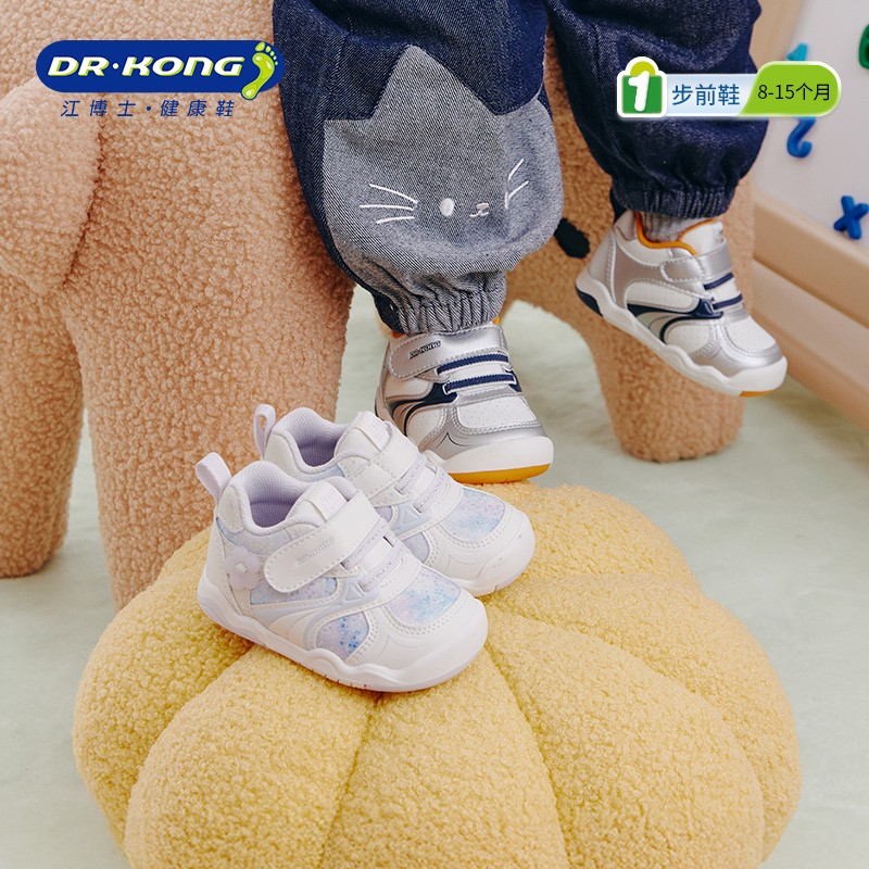 Dr.Kong/江博士25年秋季步前鞋简约轻便舒适防滑耐磨魔术贴休闲主图