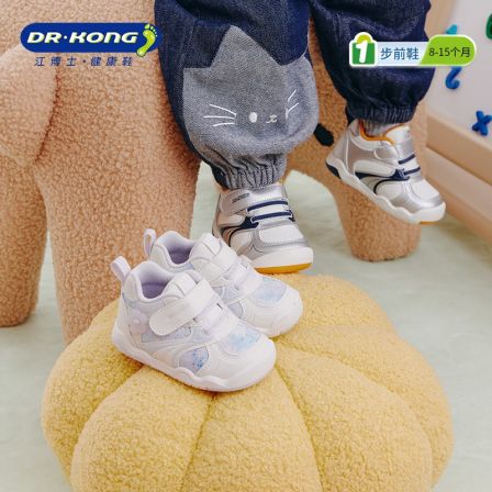 Dr.Kong/江博士25年秋季步前鞋简约轻便舒适防滑耐磨魔术贴休闲