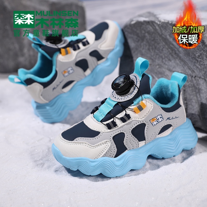 木林森男童鞋子加绒皮面秋冬季2025新款女童二棉鞋旋钮儿童运动鞋主图