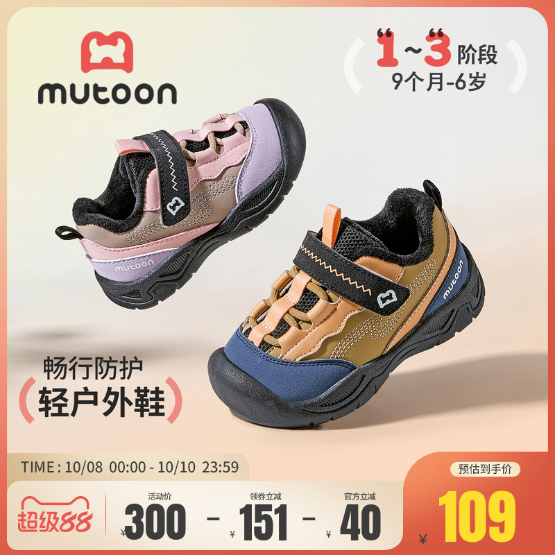 牧童童鞋宝宝学步鞋2025冬季新款男童软底防撞加绒保暖女童机能鞋主图