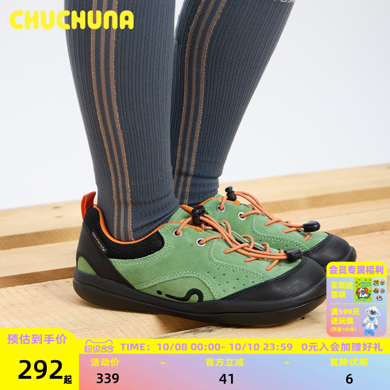 CHUCHUNA丘丘纳运动鞋秋款男童轻户外女童运动鞋儿童童鞋子防滑鞋主图