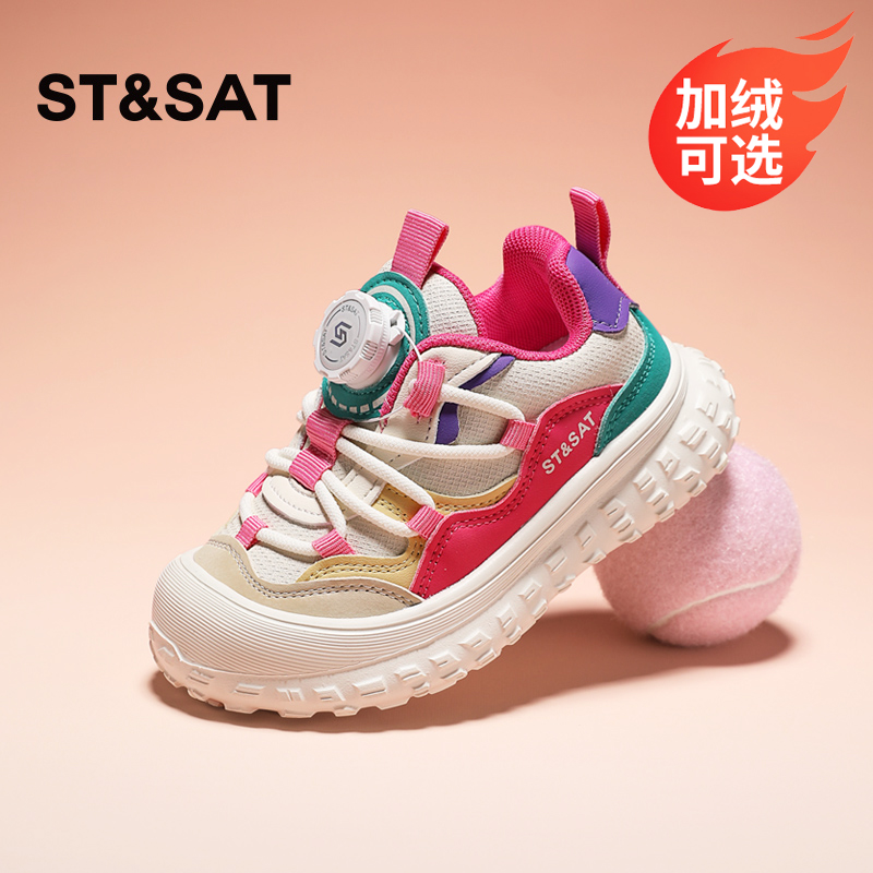 星期六童鞋儿童运动鞋2025秋冬新款女童轻便跑步鞋学生皮面旋钮扣主图