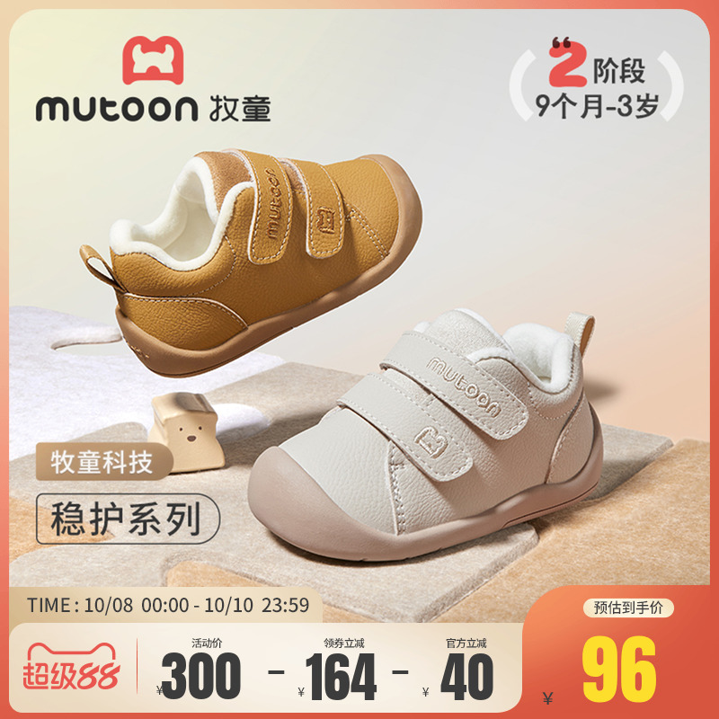 牧童宝宝学步鞋2025冬季新款男童复古软底婴儿鞋皮面加绒女童鞋主图