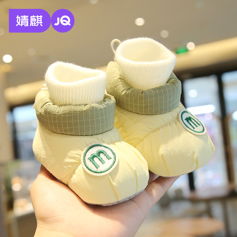 婧麒婴儿棉鞋冬季加绒加厚步前鞋小月龄男女宝宝防滑软底学步袜鞋主图