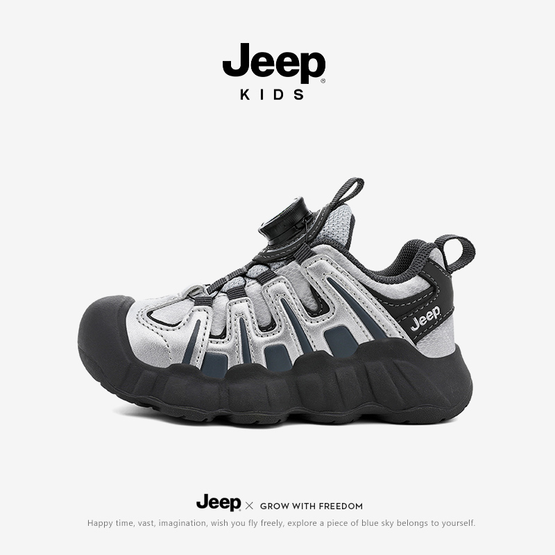 [林依轮直播间]jeep童鞋男童运动鞋户外软底登山皮面防水儿童鞋子主图