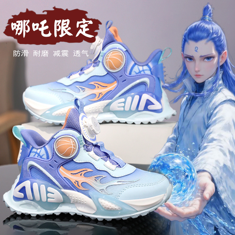 赤兔篮球鞋哪吒男童鞋子2025新款秋季儿童跑步运动鞋中大童老爹鞋主图