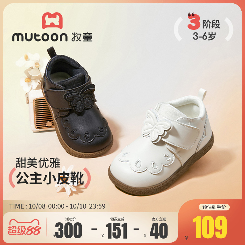 牧童女童靴子2025冬季新款童鞋洋气公主黑色小皮靴低筒加绒二棉鞋主图