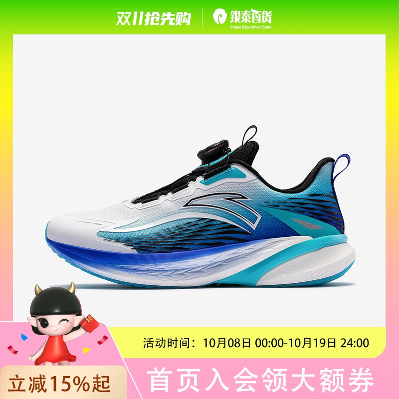 安踏儿童骇浪4体侧跑步鞋312545508主图