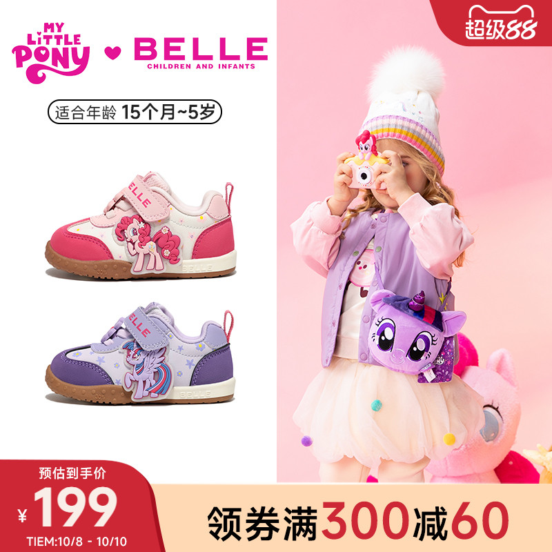 百丽童鞋小马宝莉联名2025秋新款女童学步鞋软底休闲鞋儿童运动鞋主图