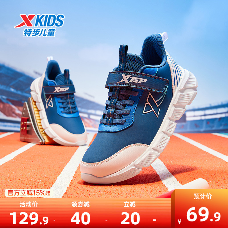 特步童鞋秋冬新款中大童男童时尚魔术贴便捷跑鞋儿童运动耐磨鞋子主图