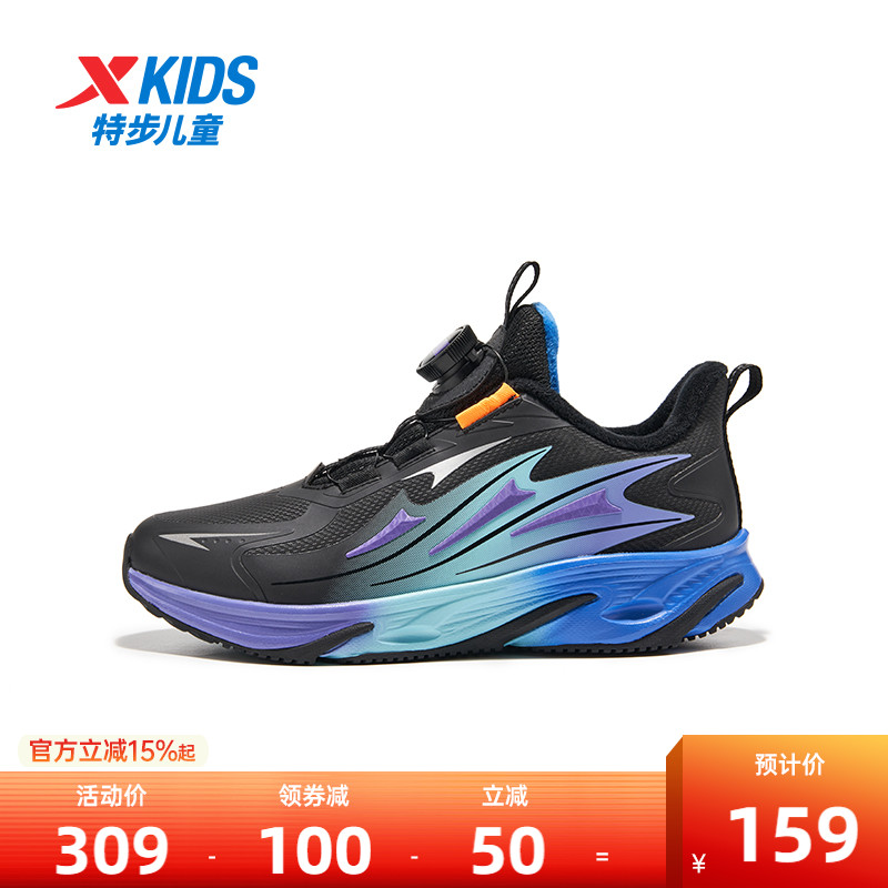 特步童鞋秋冬新款中大童男童时尚百搭棉鞋儿童运动防滑耐磨休闲鞋主图