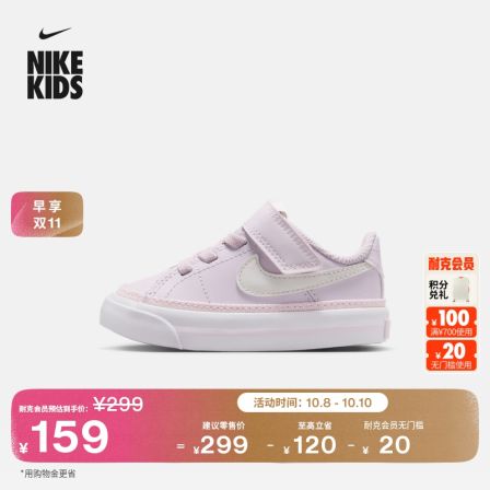 耐克婴童轻便平底运动鞋魔术贴冬男女童NIKE COURT LEGACY DA5382