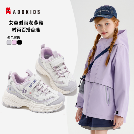 abckids童鞋女童运动鞋2025秋季新款鞋子女款儿童软底透气老爹鞋