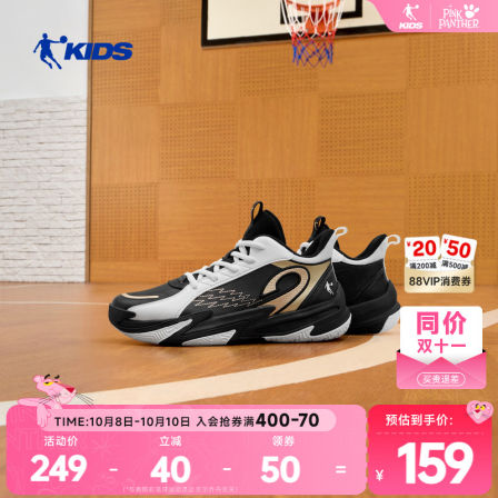 乔丹儿童专业篮球鞋男童运动鞋2025冬季中大童训练鞋童鞋男童鞋子