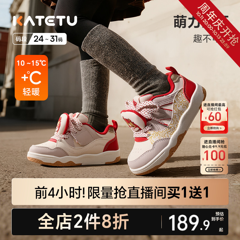 卡特兔童鞋女童板鞋2025秋冬新品儿童滑板鞋防滑耐磨儿童跑步鞋主图