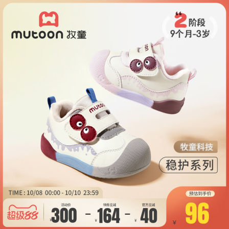 牧童婴儿步前鞋男童2025冬季新款大眼仔女宝宝鞋软底加绒保暖棉鞋