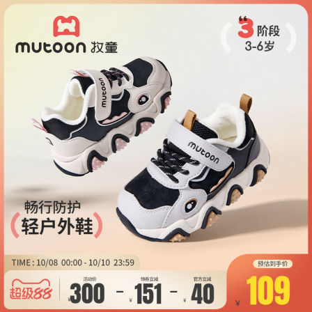 牧童儿童轻户外运动鞋2025冬季新款小恐龙男童缓震加绒保暖女童鞋