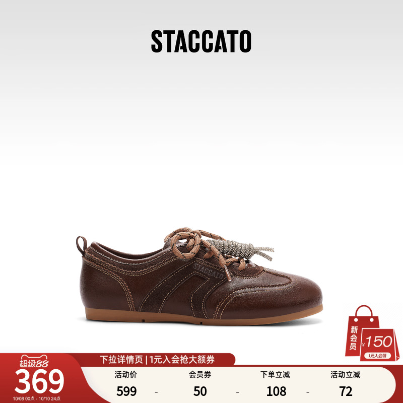 思加图2025年秋季新款游牧风复古老钱德训鞋阿甘鞋薄底运动休闲鞋主图