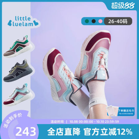 小蓝羊2025冬季新品中大童运动棉鞋儿童户外运动保暖靴子二棉鞋