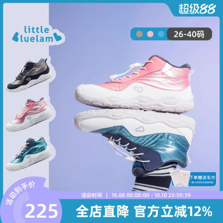 小蓝羊2025冬季新款儿童运动棉鞋中大童户外防风保暖二棉鞋棉靴