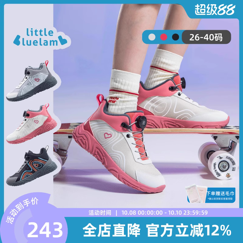 小蓝羊2025冬季新品儿童加绒运动鞋男女童户外防滑保暖靴子探迹主图