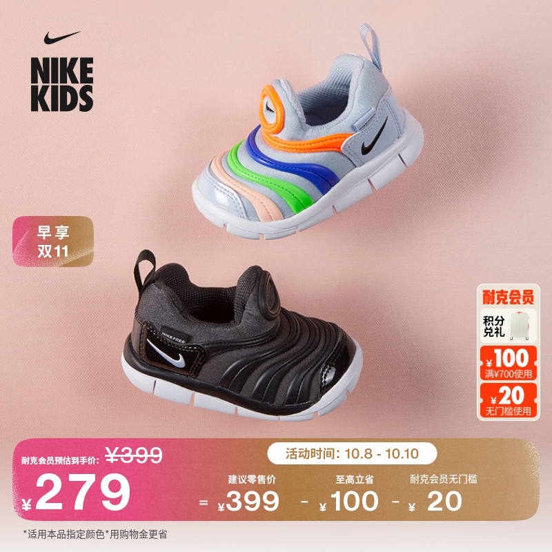 耐克毛毛虫婴童轻便软底运动鞋冬男女童易穿脱一脚蹬NIKE 343938主图