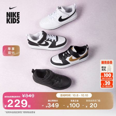 耐克酷菠萝幼童平底运动鞋冬季男女童低帮板鞋NIKE COURT DV5457