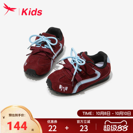 红蜻蜓儿童鞋子女童运动德训板鞋2025新款女孩中大童休闲软底轻便