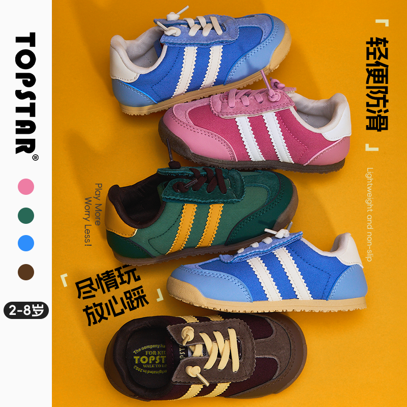 【新品】TOPSTAR儿童运动鞋软底男童魔术贴德训鞋防滑女童板鞋主图