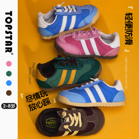 【新品】TOPSTAR儿童运动鞋软底男童魔术贴德训鞋防滑女童板鞋