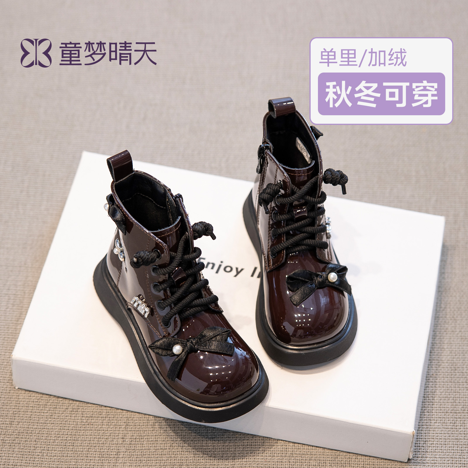 女童短靴马丁靴2025新款秋冬儿童靴子女孩公主风皮靴洋气皮鞋加绒主图