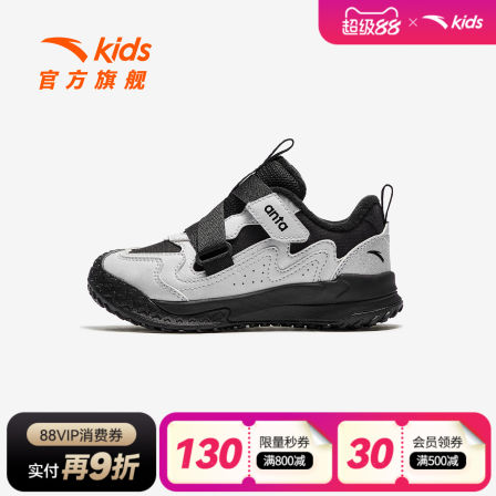 安踏儿童运动鞋男小童棉鞋25秋冬新款户外儿童休闲鞋一脚蹬闪穿鞋