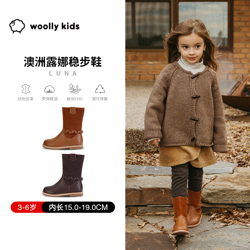 woollykids小羊沃利澳洲真皮女童时尚复古拉链款秋冬保暖防滑靴子主图