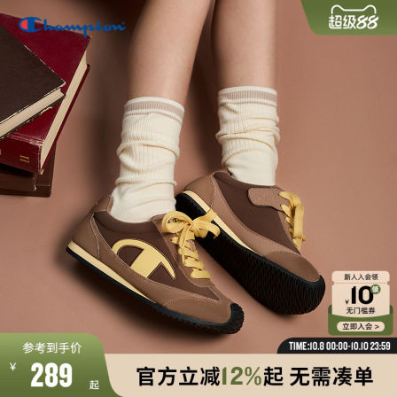 【双11预售】Champion冠军男女童鞋25秋休闲经典阿甘德训鞋运动鞋