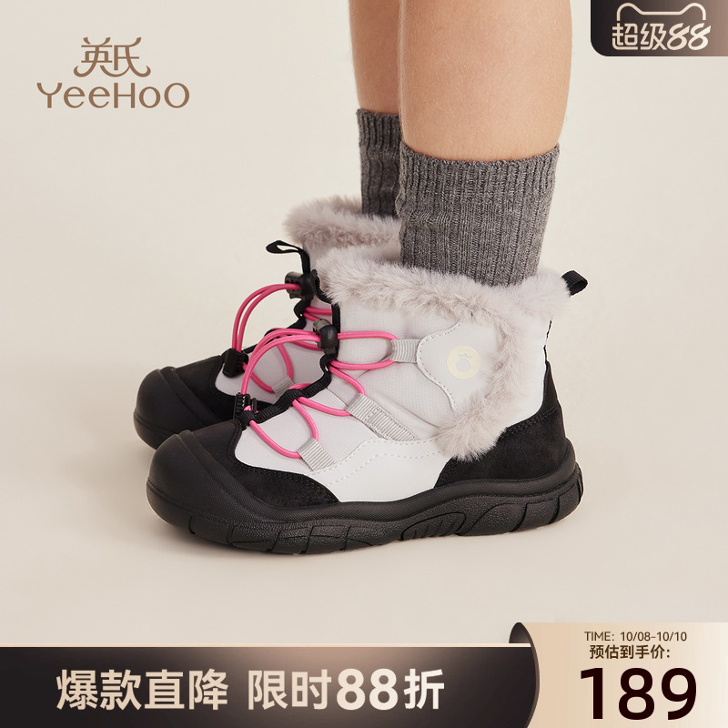英氏童鞋儿童雪地靴冬季新款加绒加厚男童棉鞋保暖女童鞋子宝宝鞋主图