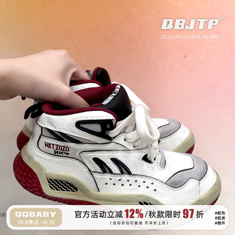 Q宝家童品9月新款儿童篮球鞋休闲鞋韩版男女童学生轻便透气运动鞋主图