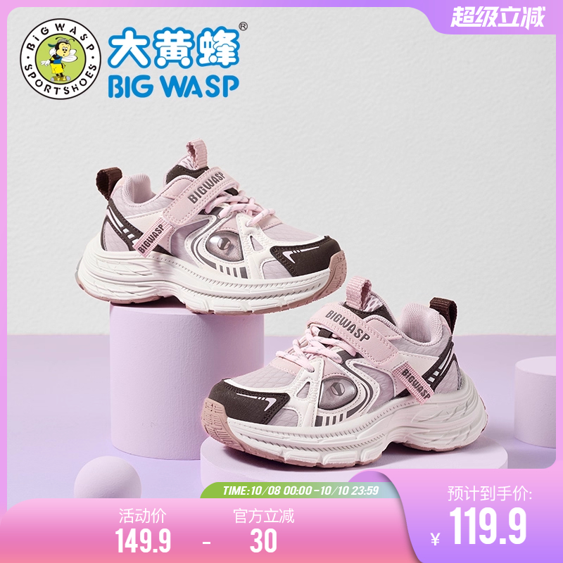 大黄蜂童鞋女童运动鞋2025秋冬季新款女孩二棉鞋加绒鞋子儿童棉鞋主图