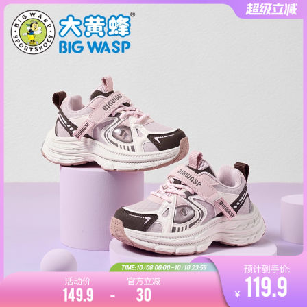 大黄蜂童鞋女童运动鞋2025秋冬季新款女孩二棉鞋加绒鞋子儿童棉鞋