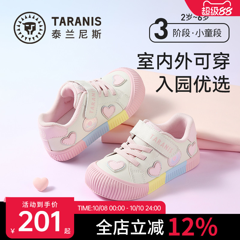 泰兰尼斯童鞋秋季新款幼儿园室内外鞋女童包头入园鞋轻量休闲板鞋主图