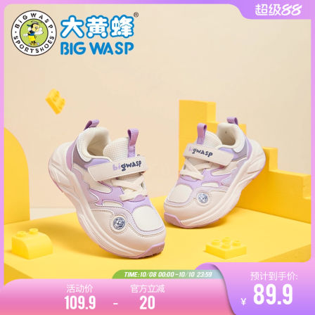 大黄蜂童鞋儿童机能鞋女童春秋小童运动软底学步鞋洋气女宝宝鞋子