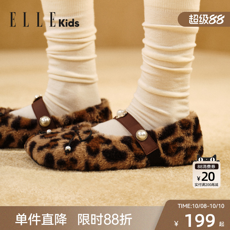 ELLEkids童鞋 法式毛毛鞋女童秋冬新款玛丽珍豹纹加绒鞋儿童棉鞋主图